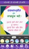Write Punjabi Text on Photo screenshot 2