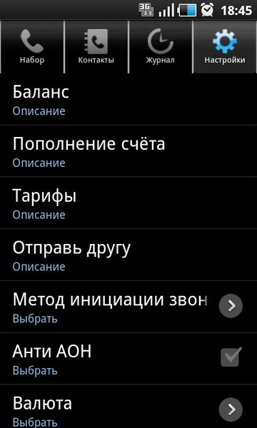 Netcall - Preview 1