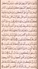 Khatm Quran with Tafseer screenshot 7