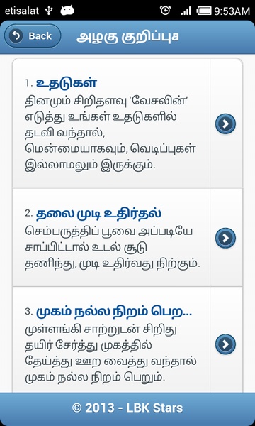 Tamil Tips - Preview 2