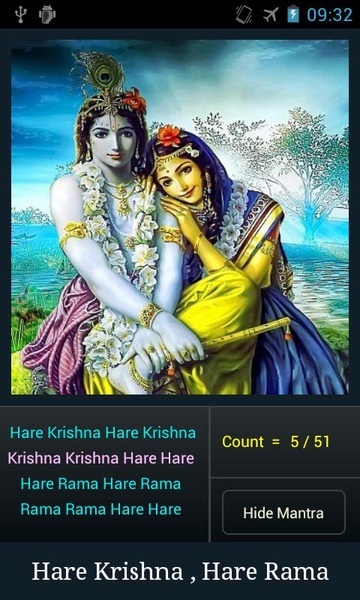 Hare Krishna Hare Rama - Preview 3