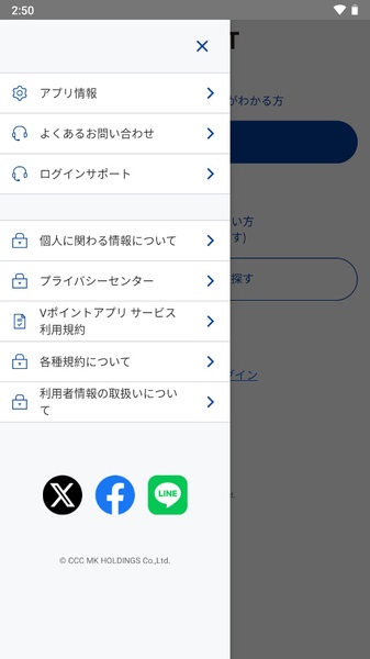 T-POINT - Preview 3