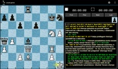 Шахматная планета screenshot 14