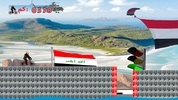 لعبة أبو عزرائيل - بالبايسكل screenshot 2