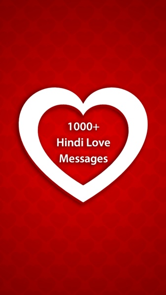 1000+ Hindi Love Messages - Preview 1