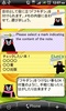 KUMAMON Memo Pad screenshot 5