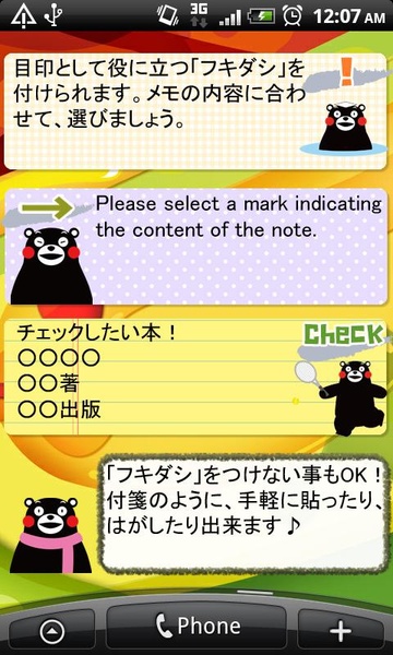 KUMAMON Memo Pad - Preview 5