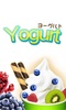 Frozen Yogurt screenshot 4