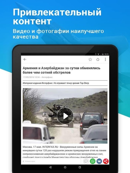 Top Story - Preview 4