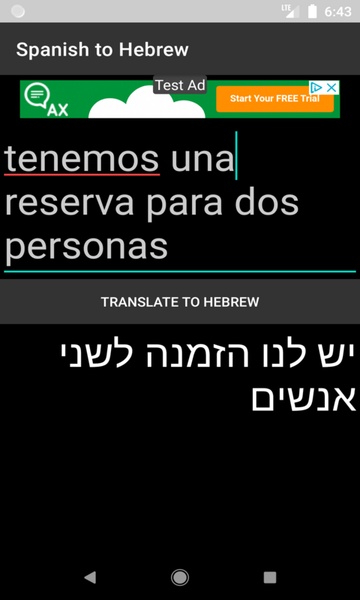 Spanish to Hebrew Translator - Preview 2