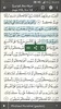 Holy Quran - Read and Listen screenshot 6