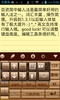 Simplified Chinese Keyboard screenshot 4