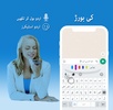 Urdu English Voice Keyboard screenshot 4