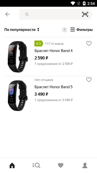 Yandex.Market - Preview 3