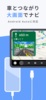 Yahoo! Car Navigation screenshot 11