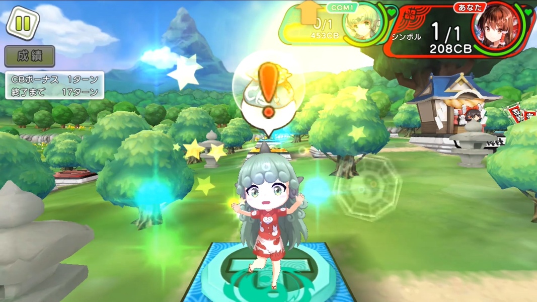 Touhou Cannonball - Preview 12