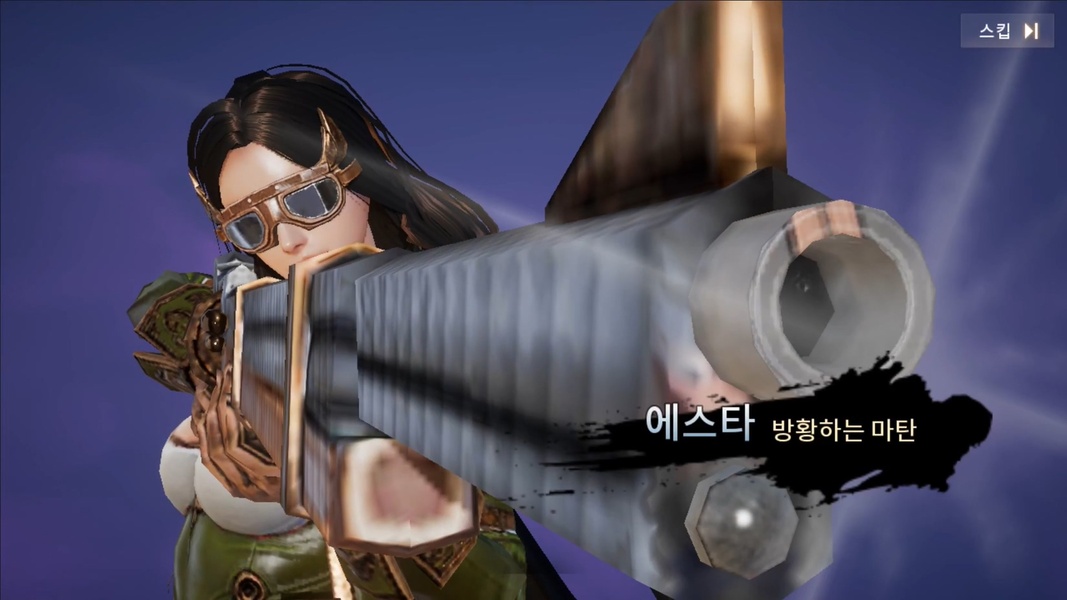 OverHit (KR) - Preview 4
