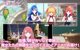 ラピスリライツ この世界のアイドルは魔法が使える screenshot 1