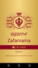 Zafarnama With Audio screenshot 5