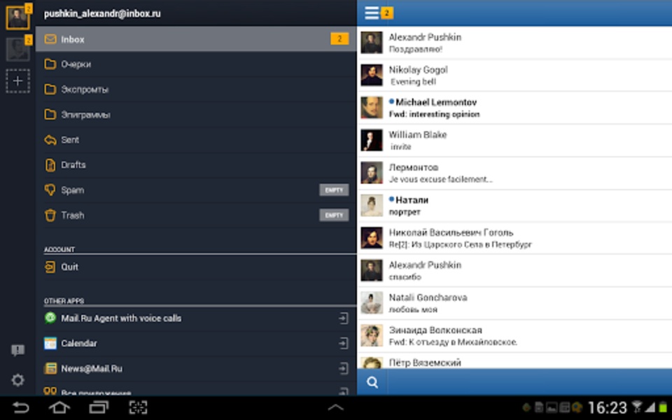 Mail.Ru 15.31.0.111432 Screen Views 4