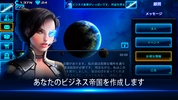 アイドルスペースビジネスタイクーン screenshot 12