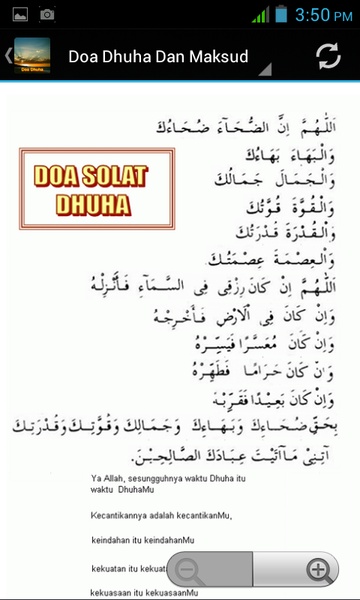 Doa Dhuha - Preview 3