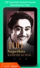 100 Superhits Kishore Kumar screenshot 1