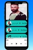 اغاني حيدر العابدي screenshot 4