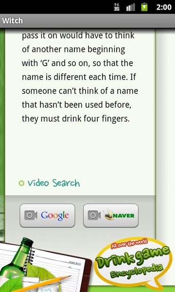 Drink Game Encyclopedia - Preview 3