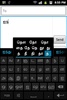 Sparsh Indian Keyboard screenshot 15