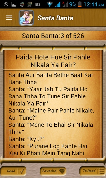 Non Veg Hindi Jokes - Preview 2