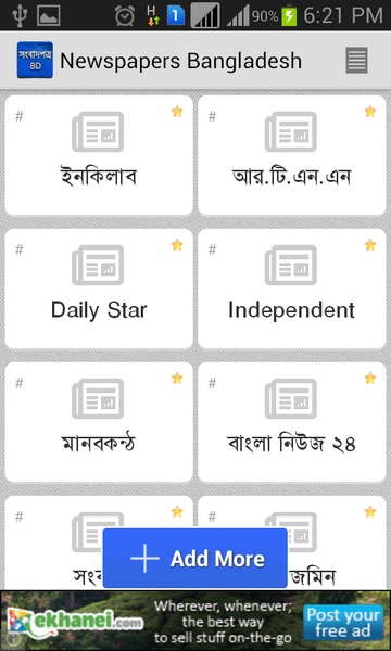 Newspapers Bangladesh - Preview 5