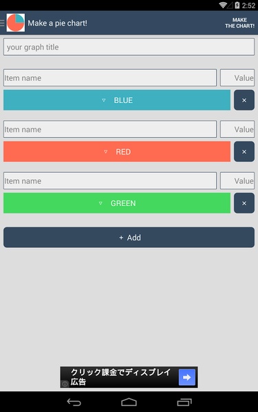 Simple graph maker - Preview 3