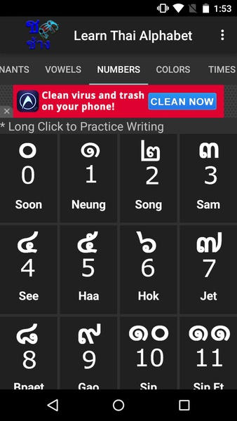 Learn Thai Alphabet - Preview 6