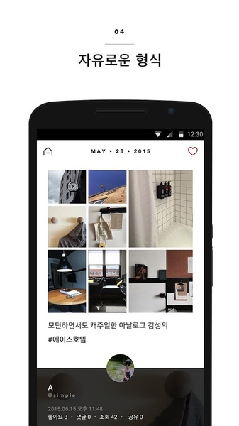 PLAIN - Preview 2