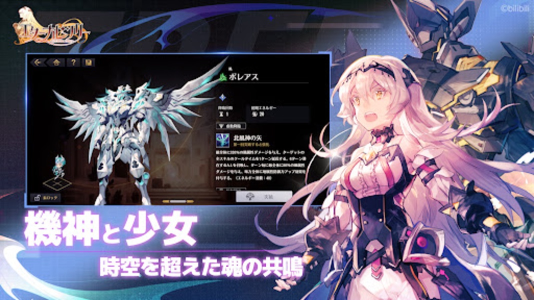 Eternal Tree (JP) - Preview 22