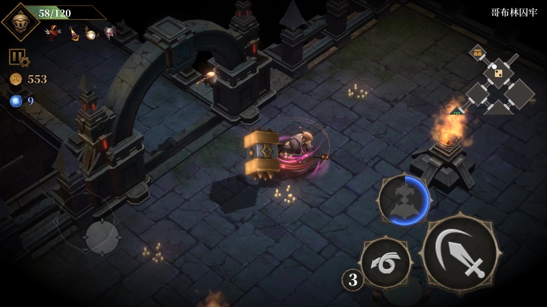 Dark Lord - Preview 1
