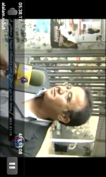 al-Alam TV Mobile - Preview 1