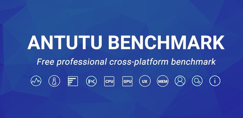 ダウンロード AnTuTu Benchmark