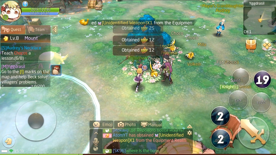 Tales of Wind - Preview 5