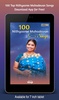 100 Top Nithyasree Mahadevan S screenshot 2