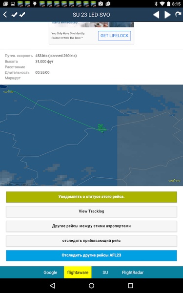 Airport + Flight Tracker - Preview 14