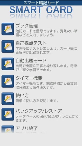 Smart Card - Preview 8