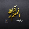 Afahasibtm screenshot 9