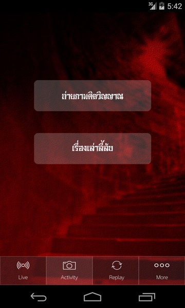 The Shock - Preview 5