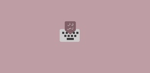 Image Arabic Keyboard à la une