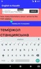 English to Kazakh Translator screenshot 1
