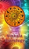Sinhala Astrology App screenshot 6