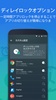 IObit Applock screenshot 5