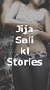 Jija Sali Ki Stories screenshot 2